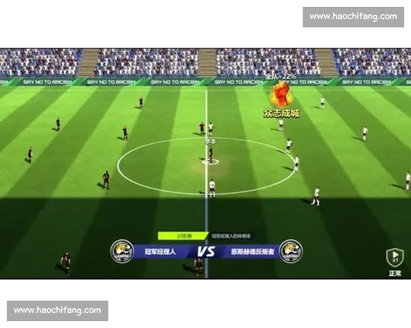 沉浸式足球游戏新时代打造真实竞技与策略对决体验的全方位成长系统